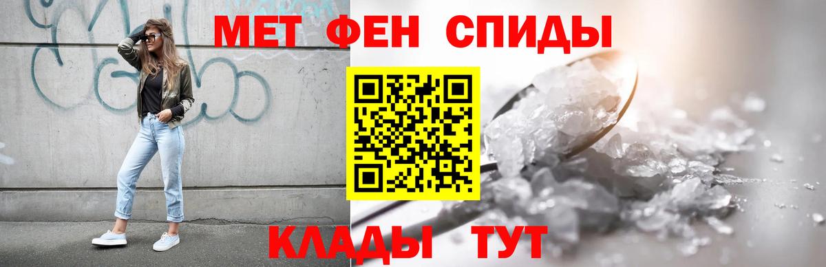 Амфетамин Premium Соль-Илецк