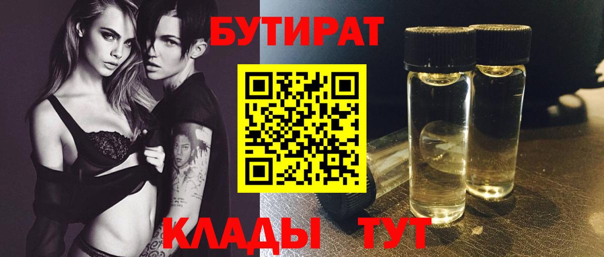 МАРИХУАНА Соль-Илецк