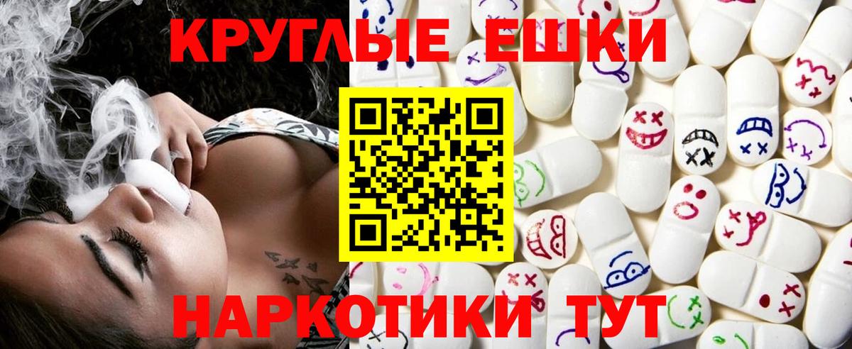 сайты даркнета какой сайт  наркота  Соль-Илецк  Вход с VPN  Ecstasy mix  Экстази mix 