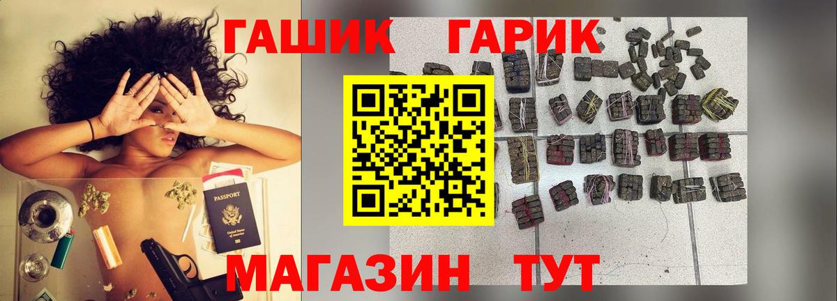 Соль-Илецк  где продают наркотики  Гашиш VHQ  ГАШИШ  Вход с VPN  Гашиш гашик 