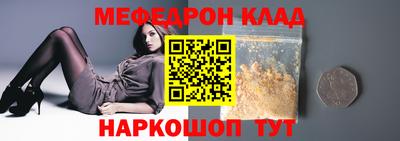 MDMA Конаково