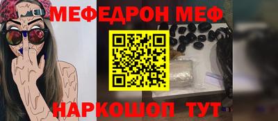 бутик Комсомольск-на-Амуре