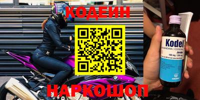 бутик Комсомольск-на-Амуре