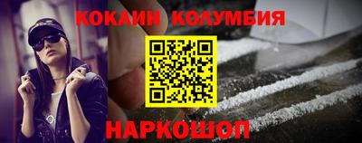 MDMA Конаково
