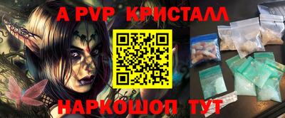 бутик Комсомольск-на-Амуре