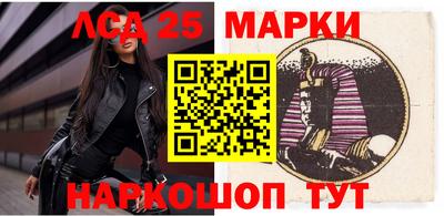 бутик Комсомольск-на-Амуре