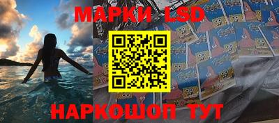 бутик Комсомольск-на-Амуре