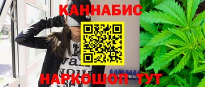 бутик Комсомольск-на-Амуре