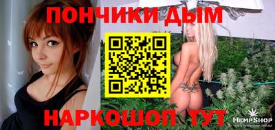 бутик Комсомольск-на-Амуре