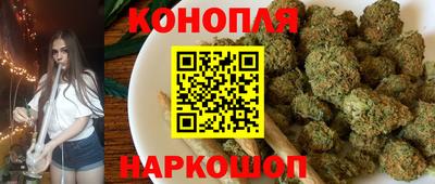 бутик Комсомольск-на-Амуре
