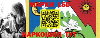 бутик Комсомольск-на-Амуре