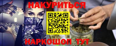 бутик Комсомольск-на-Амуре