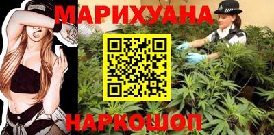мескалин Малоярославец