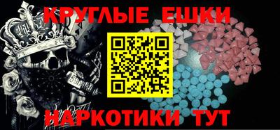 MDMA Конаково