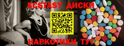 бутик Комсомольск-на-Амуре