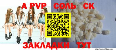 бутик Комсомольск-на-Амуре