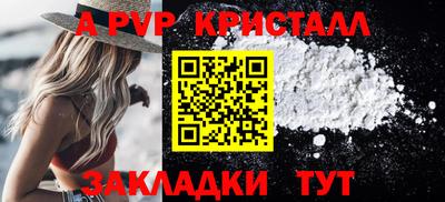 бутик Комсомольск-на-Амуре