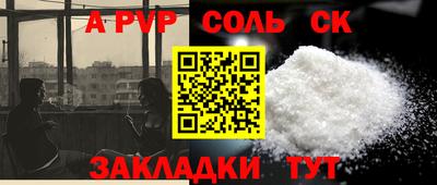 бутик Комсомольск-на-Амуре