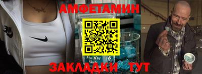 мдма Мариинск