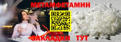 MDMA Конаково