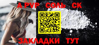 MDMA Конаково
