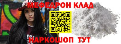 MDMA Конаково