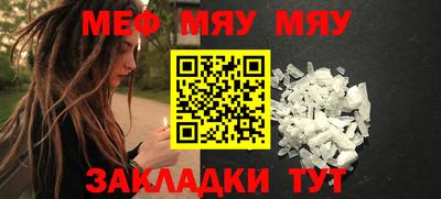 соль ск Малгобек