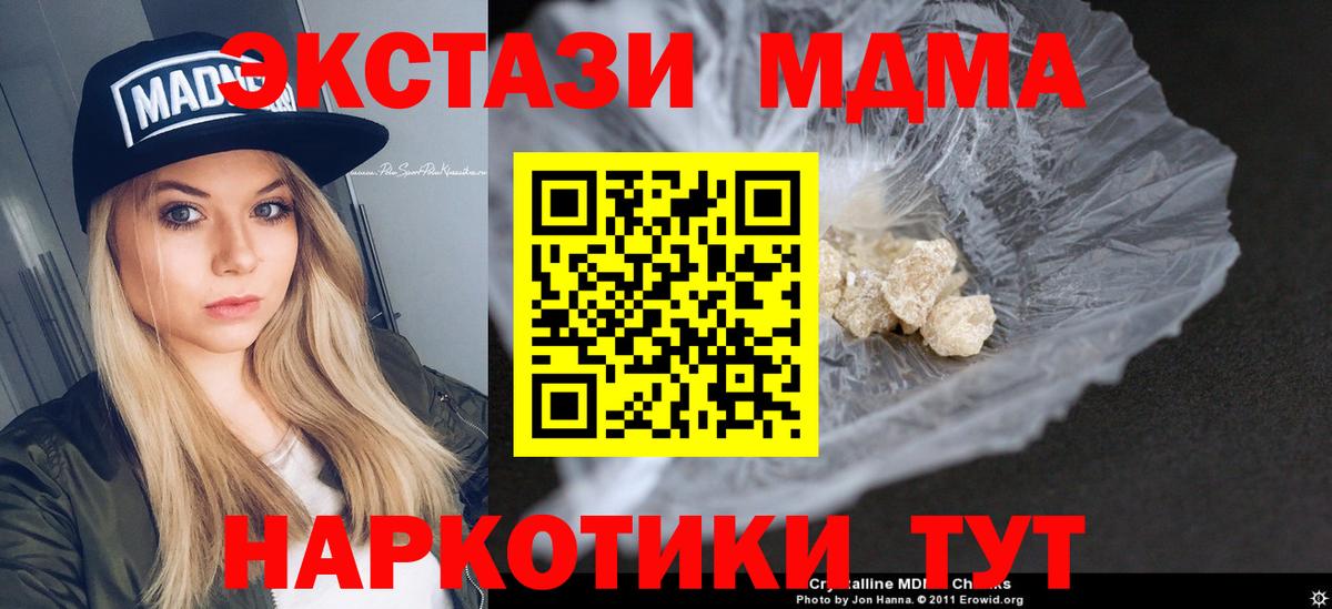 A PVP СОЛЬ   Бошки Шишки  Экстази  ГАШИШ  Гашиш  Меф МЯУ МЯУ   Соль-Илецк  Вход с VPN 