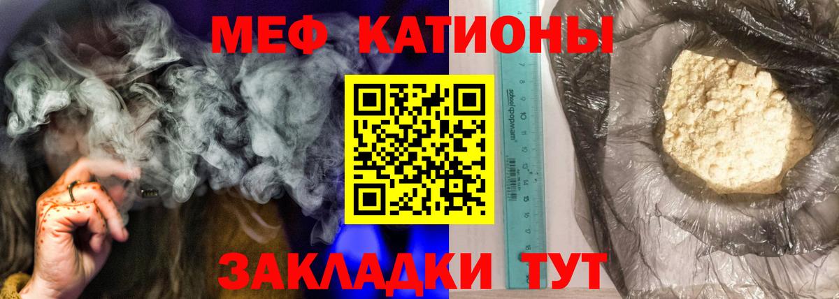 МЕФ мука Соль-Илецк