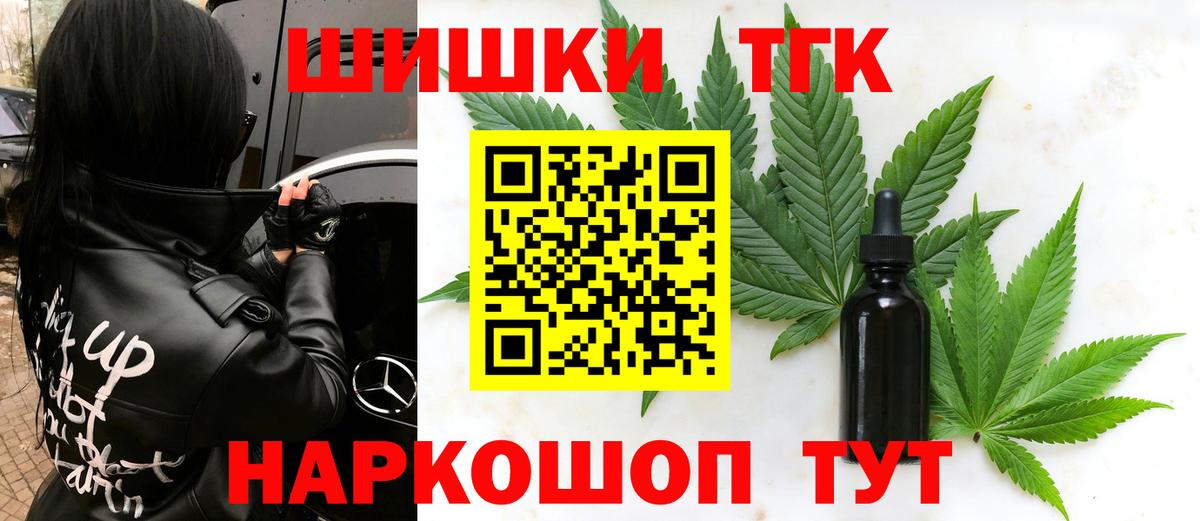 Бошки марихуана VHQ  МАРИХУАНА SATIVA & INDICA  Соль-Илецк  Марихуана гибрид  Вход с VPN 